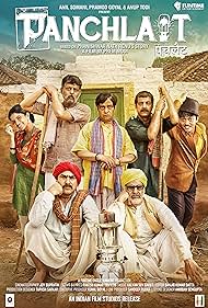 Panchlait 2017 poster