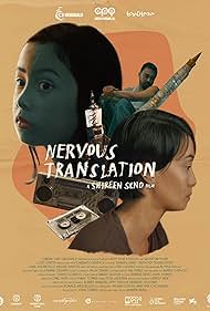 Nervous Translation 2017 poster