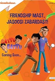 Gattu Battu 2017 poster