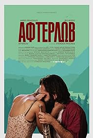 Afterlov 2016 poster