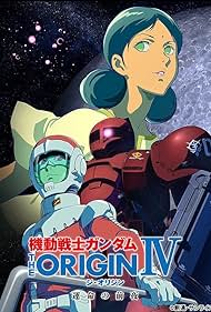 Mobile Suit Gundam the Origin IV (2016) cover