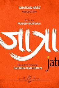 Jatra (2016) cover