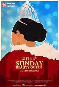 Sunday Beauty Queen 2016 охватывать