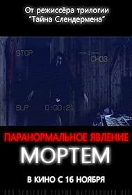Mortem (2016) cover