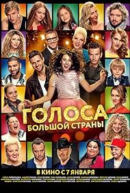 Golosa bolshoy strany (2016) cover