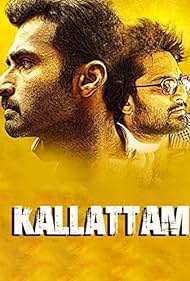 Kallattam (2016) cover