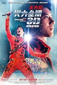 WANG Leehom's Open Fire Concert Film (2016) cover