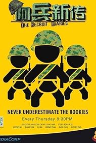 The Recruit Diaries (2016) cover