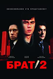 Brat 2 (2000) cover