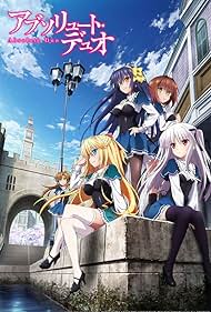 Absolute Duo 2015 masque