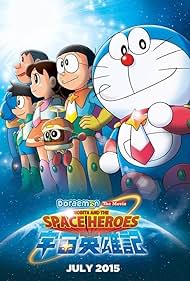 Doraemon: Nobita no uchuu eiyuuki 2015 poster