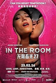 In the Room 2015 poster