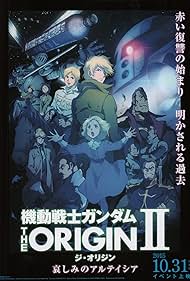 Kidô senshi Gandamu: The Origin II - Kanashimi no Aruteishia 2015 poster