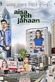 Aisa Yeh Jahaan (2015) cover