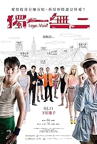 Du yi wu er (2015) cover