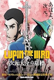 Lupin the IIIrd: Jigen Daisuke no Bohyô 2014 copertina