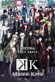 Gekijouban K: Missing Kings 2014 copertina