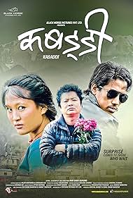 Kabaddi (2014) cover