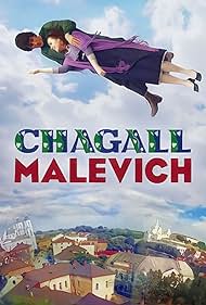 Chagall - Malevich 2014 masque