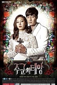 Joogoonui Taeyang 2013 poster