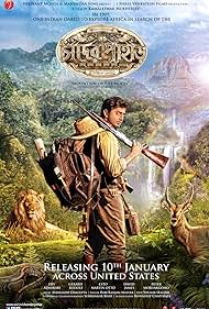 Chander Pahar (2013) cover