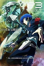 Persona 3 the Movie: #1 Spring of Birth 2013 poster