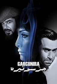 Garconira (2013) cover
