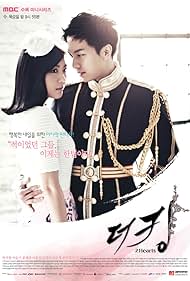 The King 2 Hearts 2012 poster