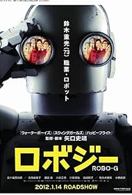Robo Jî 2012 poster
