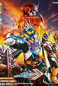 Kamen Rider Gotchard 2023 capa
