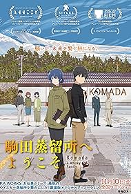 Komada Jôryûsho e Yôkoso 2023 copertina
