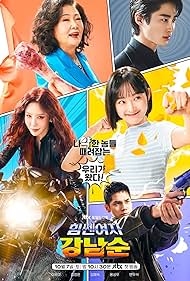 Strong Girl Nam-soon 2023 poster