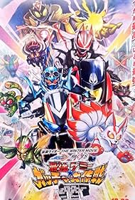 Kamen Rider the Winter Movie: Gotchard & Geats Strongest Chemy Gotcha°Great Operation 2023 poster
