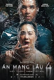 An Mang Lau 4 (2024) cover