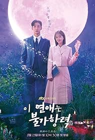 Destined with You 2023 poster