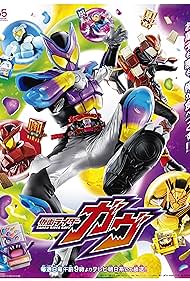 Kamen Rider Gavv 2024 poster