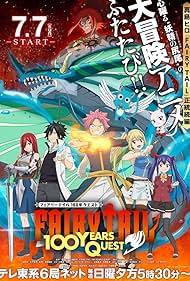 Fairy Tail: 100 Years Quest 2024 capa