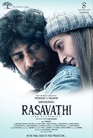 Rasavathi (2024) cover