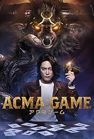 Acma:Game (2024) cover