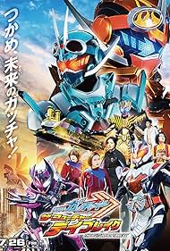 Kamen Rider Gotchard: The Future Daybreak 2024 poster