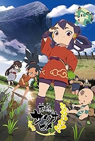 Tensui no Sakuna-hime 2024 capa