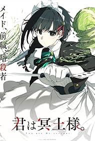 Kimi wa Meido-sama. (2024) cover