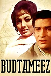 Budtameez (1966) cover