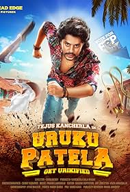 Uruku Patela (2024) cover