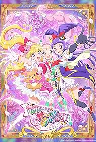 Maho Tsukai PreCure!! MIRAI DAYS (2025) cover