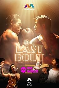 The Last Bout (2023) cover