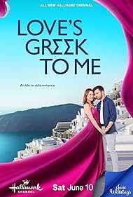 Love's Greek to Me (2023) cover