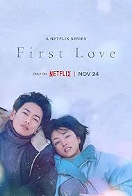 First Love (2022) cover