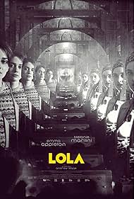 LOLA 2022 охватывать