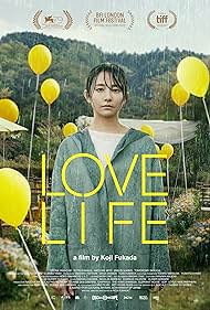 Love Life (2022) cover